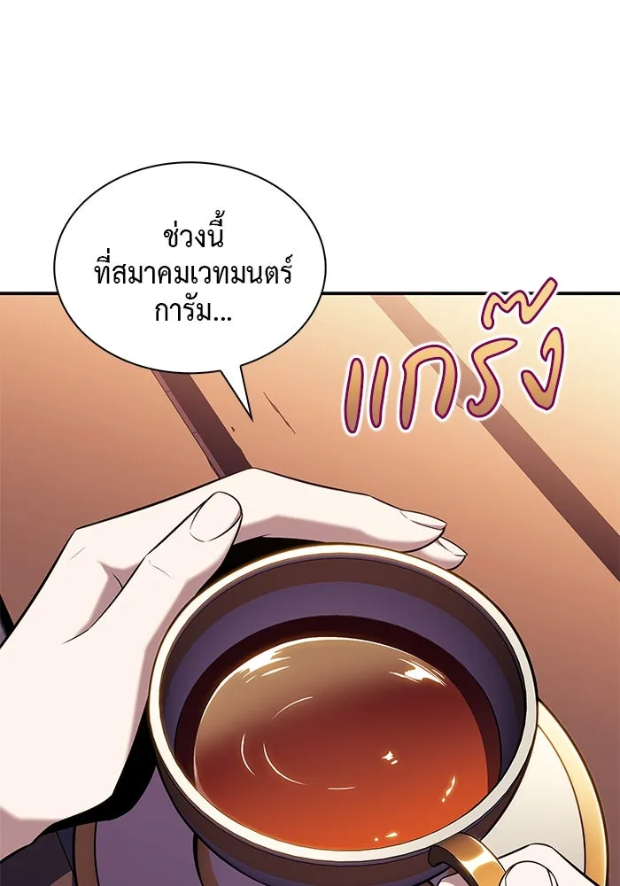 ลูกชายคนเล็กของดยุกคือมือสังหาร ตอนที่ 41 รูปที่ 110