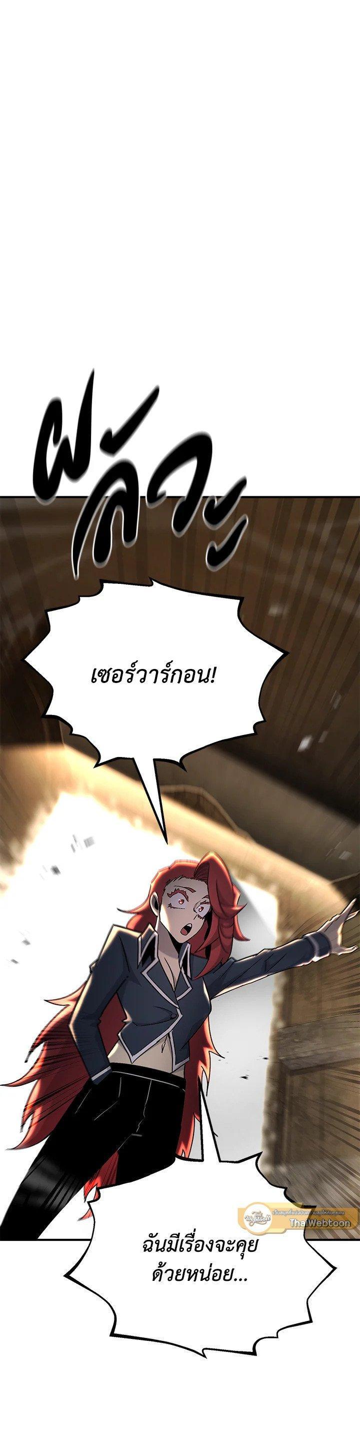 Manga-lc-com อ่านมังงะ อ่านการ์ตูน ออนไลน์ ฟรี Standard of Reincarnation ตอนที่ 1 2 3 4 5 6 7 8 9 10 11 12 13 14 ฟรี ไม่มีโฆษณา Manga-lc - อ่าน มังงะ อ่าน การ์ตูน ออนไลน์ อ่านมังงะ ฟรี