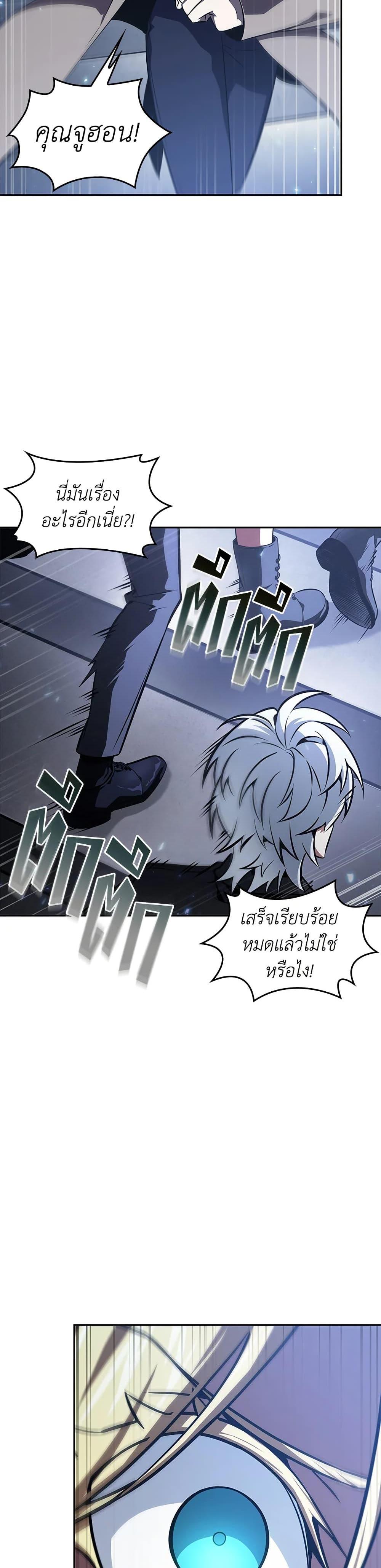 Manga-lc-com อ่านมังงะ อ่านการ์ตูน ออนไลน์ ฟรี Tomb Raider King ราชันย์จอมโจรปล้นสุสาน ตอนที่ 1 2 3 4 5 6 7 8 9 10 11 12 13 14 ฟรี ไม่มีโฆษณา Manga-lc - อ่าน มังงะ อ่าน การ์ตูน ออนไลน์ อ่านมังงะ ฟรี