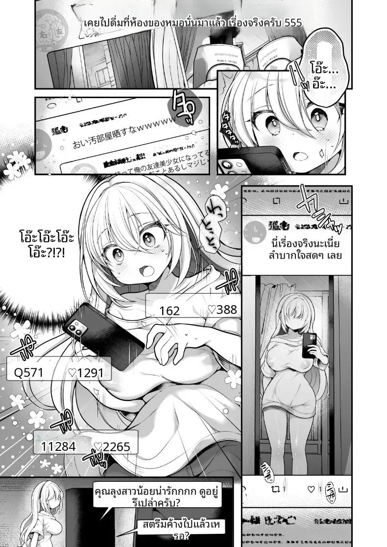 Doujin-Lc- อ่าน โดจิน มังฮวา เกาหลี ญี่ปุ่น จีน แปลไทย ในวันที่ตื่นมาเป็นผู้หญิง (Reitou Mikan) ตอนที่ 1 2 3 4 5 6 7 8 9 10 11 12 13 14 ฟรี ไม่มีโฆษณา อ่าน โดจิน Manhwa เกาหลี ญี่ปุ่น จีน เรามีครบ คัดมาให้เน้นๆ โดจิน 18+ รับประกันความฟินโดย  Doujin Lc