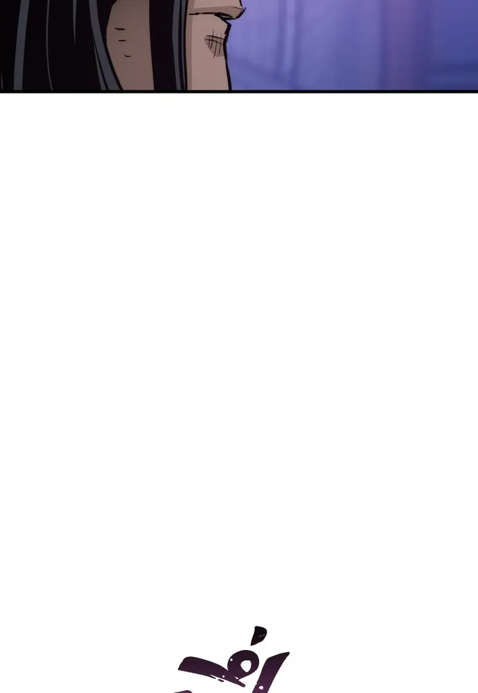 เส้นทางสู่เทพมาร ตอนที่ 66 รูปที่ 86