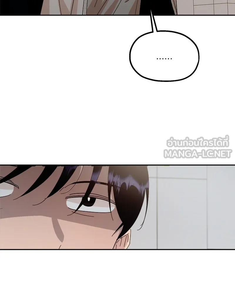 Pyramid Game เกมพีระมิด ตอนที่ 60 รูปที่ 93