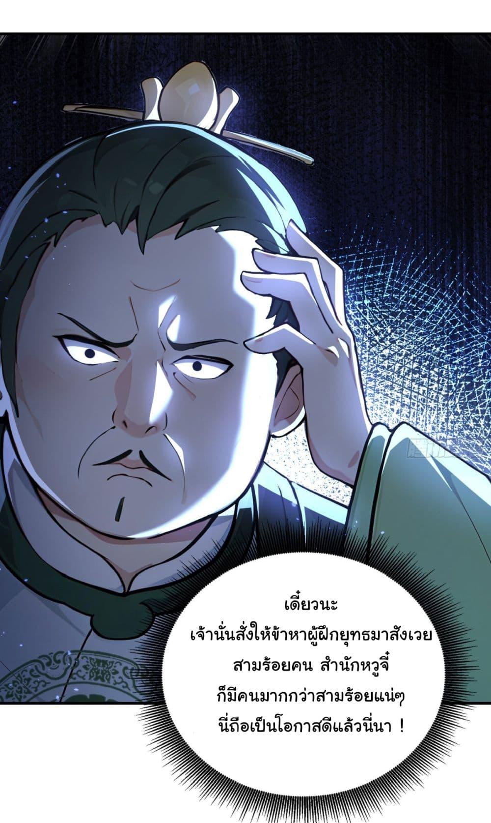 Manga-lc-com อ่านมังงะ อ่านการ์ตูน ออนไลน์ ฟรี I Upset Millions of Cultivators ตอนที่ 1 2 3 4 5 6 7 8 9 10 11 12 13 14 ฟรี ไม่มีโฆษณา Manga-lc - อ่าน มังงะ อ่าน การ์ตูน ออนไลน์ อ่านมังงะ ฟรี