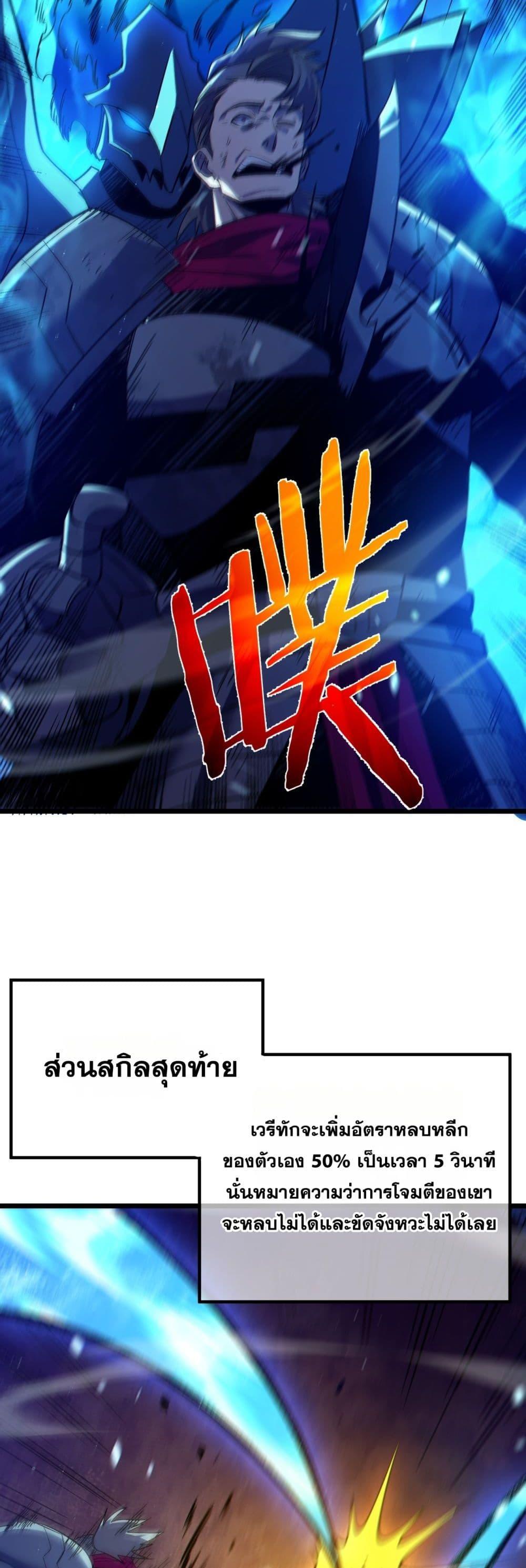 Manga-lc-com อ่านมังงะ อ่านการ์ตูน ออนไลน์ ฟรี MyPassiveSkil ตอนที่ 1 2 3 4 5 6 7 8 9 10 11 12 13 14 ฟรี ไม่มีโฆษณา Manga-lc - อ่าน มังงะ อ่าน การ์ตูน ออนไลน์ อ่านมังงะ ฟรี