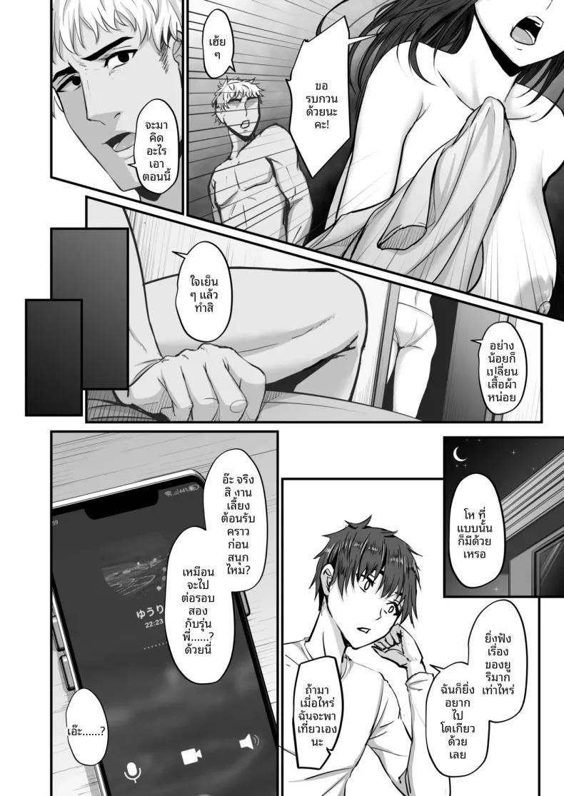 Doujin-Lc- อ่าน โดจิน มังฮวา เกาหลี ญี่ปุ่น จีน แปลไทย รักชั่วคราวกับหนุ่มในเมือง (NEPUKA) ตอนที่ 1 2 3 4 5 6 7 8 9 10 11 12 13 14 ฟรี ไม่มีโฆษณา อ่าน โดจิน Manhwa เกาหลี ญี่ปุ่น จีน เรามีครบ คัดมาให้เน้นๆ โดจิน 18+ รับประกันความฟินโดย  Doujin Lc