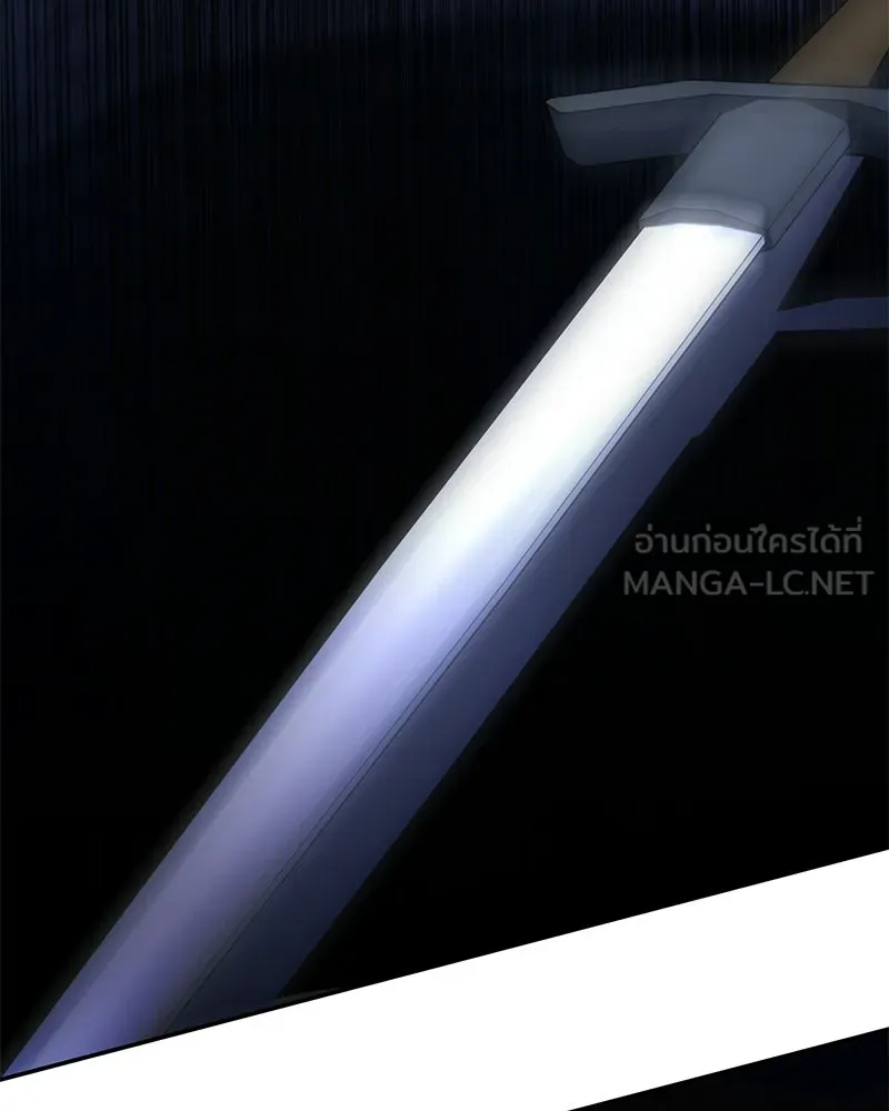 ดัชเชสเชลย ตอนที่ 39 รูปที่ 3