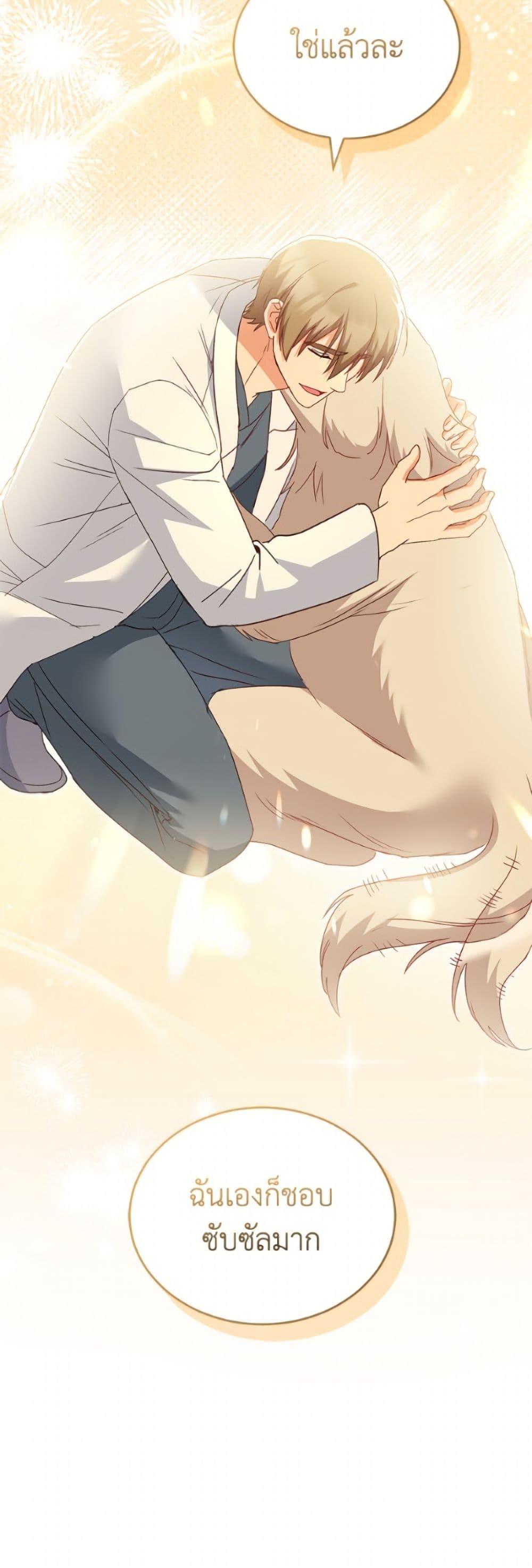 Manga-lc-com อ่านมังงะ อ่านการ์ตูน ออนไลน์ ฟรี Hello! Veterinarian! ตอนที่ 1 2 3 4 5 6 7 8 9 10 11 12 13 14 ฟรี ไม่มีโฆษณา Manga-lc - อ่าน มังงะ อ่าน การ์ตูน ออนไลน์ อ่านมังงะ ฟรี