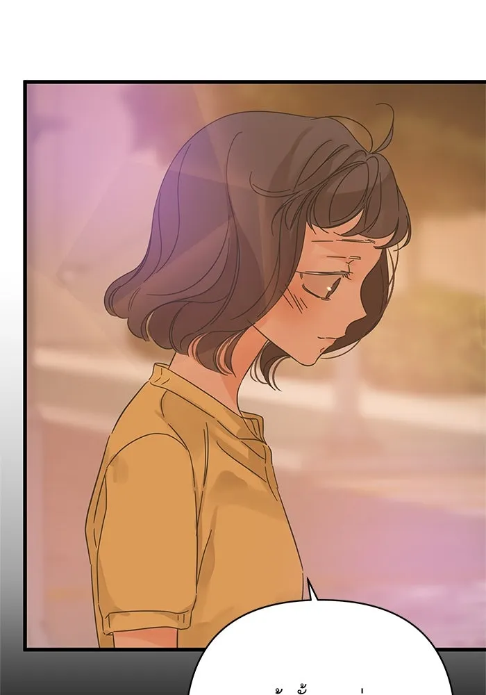 ฉันมันร้าย หรือเพราะโลกไม่น่ารัก ตอนที่ 140 รูปที่ 70