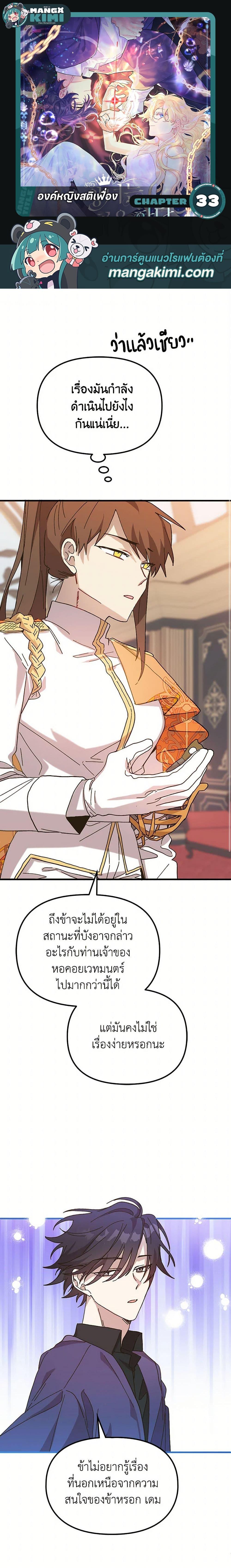 Manga-lc-com อ่านมังงะ อ่านการ์ตูน ออนไลน์ ฟรี The Princess Pretends to Be Crazy ตอนที่ 1 2 3 4 5 6 7 8 9 10 11 12 13 14 ฟรี ไม่มีโฆษณา Manga-lc - อ่าน มังงะ อ่าน การ์ตูน ออนไลน์ อ่านมังงะ ฟรี