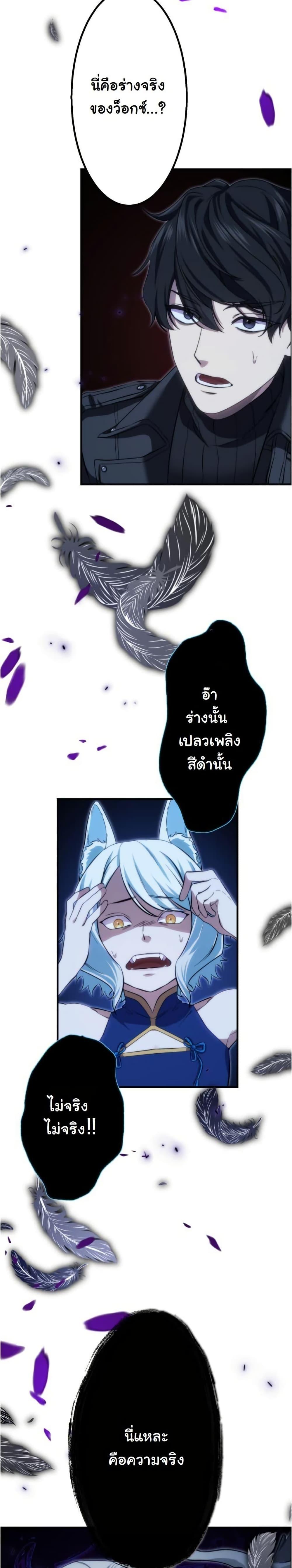 Manga-lc-com อ่านมังงะ อ่านการ์ตูน ออนไลน์ ฟรี Revenge of the Unrivaled Streamer ตอนที่ 1 2 3 4 5 6 7 8 9 10 11 12 13 14 ฟรี ไม่มีโฆษณา Manga-lc - อ่าน มังงะ อ่าน การ์ตูน ออนไลน์ อ่านมังงะ ฟรี
