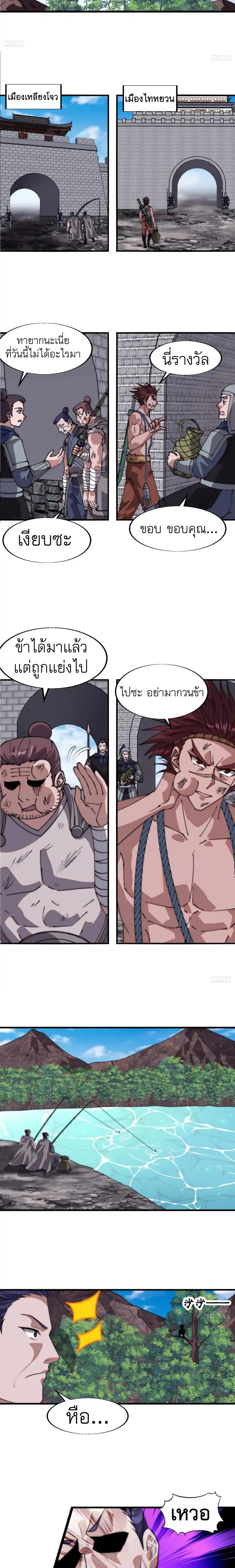 Manga-lc-com อ่านมังงะ อ่านการ์ตูน ออนไลน์ ฟรี It Starts With A Mountain ตอนที่ 1 2 3 4 5 6 7 8 9 10 11 12 13 14 ฟรี ไม่มีโฆษณา Manga-lc - อ่าน มังงะ อ่าน การ์ตูน ออนไลน์ อ่านมังงะ ฟรี