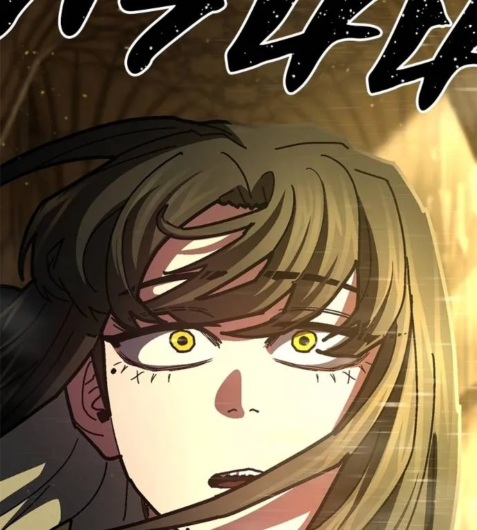 นักสู้ไร้น้ำยา ตอนที่ 34 รูปที่ 74