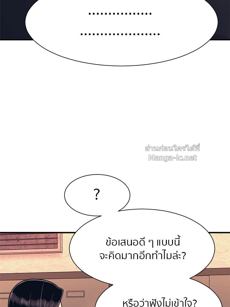 Doujin-Lc- อ่าน โดจิน มังฮวา เกาหลี ญี่ปุ่น จีน แปลไทย โคตรแกร่ง ตอนที่ 1 2 3 4 5 6 7 8 9 10 11 12 13 14 ฟรี ไม่มีโฆษณา อ่าน โดจิน Manhwa เกาหลี ญี่ปุ่น จีน เรามีครบ คัดมาให้เน้นๆ โดจิน 18+ รับประกันความฟินโดย Doujin Lc