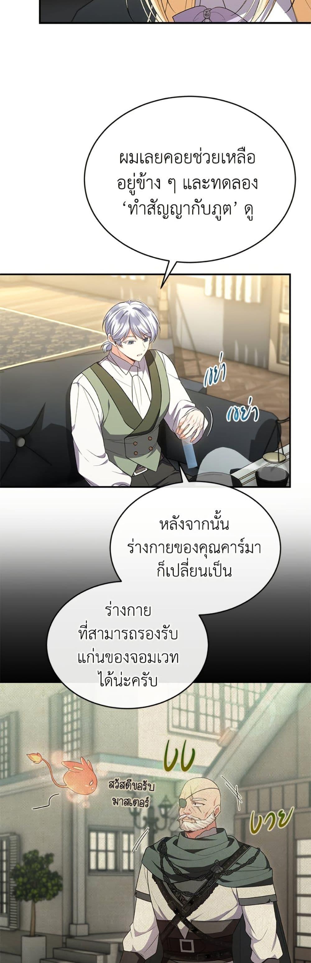 Manga-lc-com อ่านมังงะ อ่านการ์ตูน ออนไลน์ ฟรี The Real Daughter Is Back ตอนที่ 1 2 3 4 5 6 7 8 9 10 11 12 13 14 ฟรี ไม่มีโฆษณา Manga-lc - อ่าน มังงะ อ่าน การ์ตูน ออนไลน์ อ่านมังงะ ฟรี