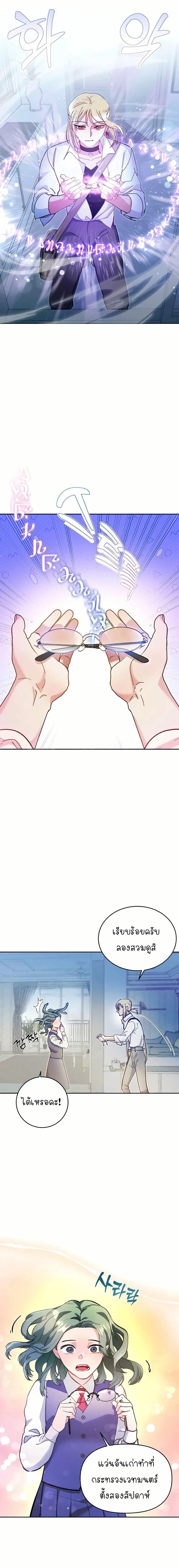 Manga-lc-com อ่านมังงะ อ่านการ์ตูน ออนไลน์ ฟรี I Became a Civil Servant in a Magical World ตอนที่ 1 2 3 4 5 6 7 8 9 10 11 12 13 14 ฟรี ไม่มีโฆษณา Manga-lc - อ่าน มังงะ อ่าน การ์ตูน ออนไลน์ อ่านมังงะ ฟรี