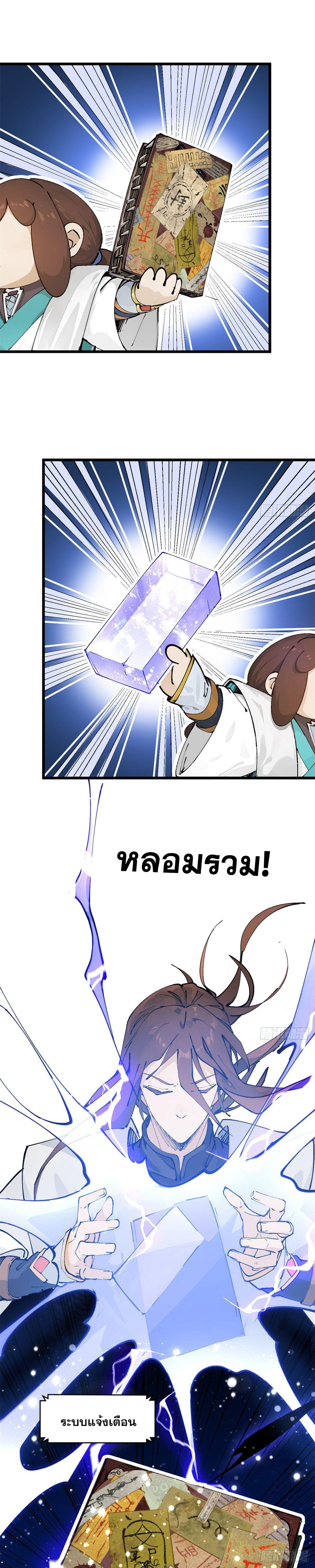 Manga-lc-com อ่านมังงะ อ่านการ์ตูน ออนไลน์ ฟรี Top Tier Providence ตอนที่ 1 2 3 4 5 6 7 8 9 10 11 12 13 14 ฟรี ไม่มีโฆษณา Manga-lc - อ่าน มังงะ อ่าน การ์ตูน ออนไลน์ อ่านมังงะ ฟรี