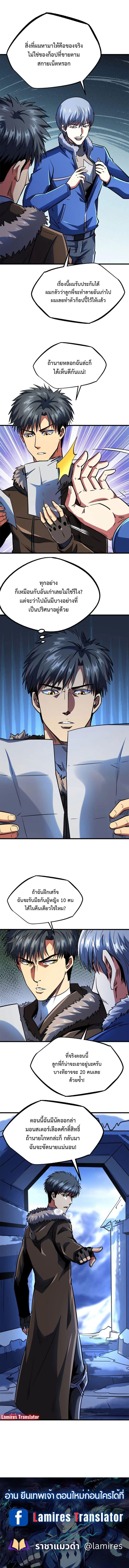 Manga-lc-com อ่านมังงะ อ่านการ์ตูน ออนไลน์ ฟรี Super God Gene ตอนที่ 1 2 3 4 5 6 7 8 9 10 11 12 13 14 ฟรี ไม่มีโฆษณา Manga-lc - อ่าน มังงะ อ่าน การ์ตูน ออนไลน์ อ่านมังงะ ฟรี