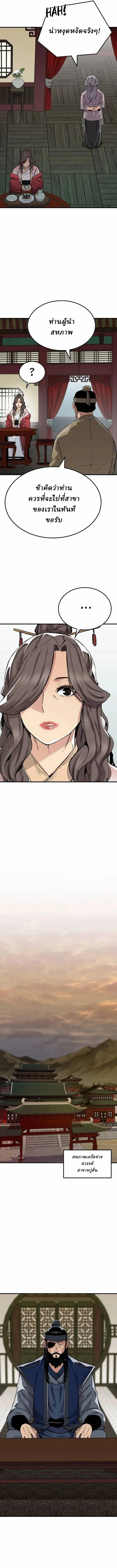 Manga-lc-com อ่านมังงะ อ่านการ์ตูน ออนไลน์ ฟรี Reborn As The Heavenly Demon ตอนที่ 1 2 3 4 5 6 7 8 9 10 11 12 13 14 ฟรี ไม่มีโฆษณา Manga-lc - อ่าน มังงะ อ่าน การ์ตูน ออนไลน์ อ่านมังงะ ฟรี