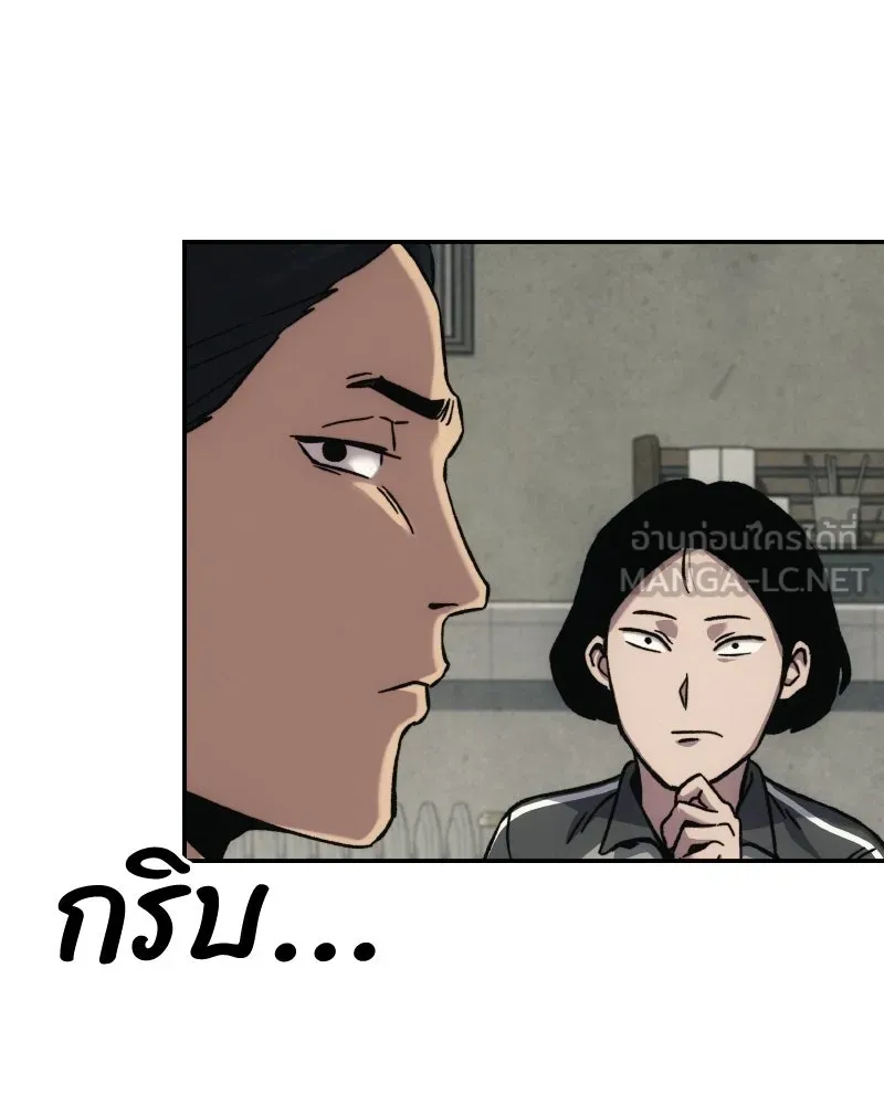 บอกมาค่าตัวเท่าไหร่ ตอนที่ 15 รูปที่ 216