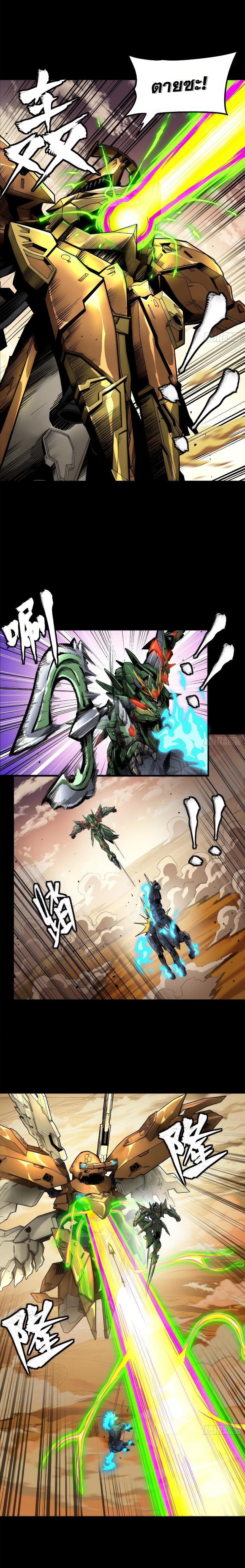 Manga-lc-com อ่านมังงะ อ่านการ์ตูน ออนไลน์ ฟรี Legend of Star General ตอนที่ 1 2 3 4 5 6 7 8 9 10 11 12 13 14 ฟรี ไม่มีโฆษณา Manga-lc - อ่าน มังงะ อ่าน การ์ตูน ออนไลน์ อ่านมังงะ ฟรี