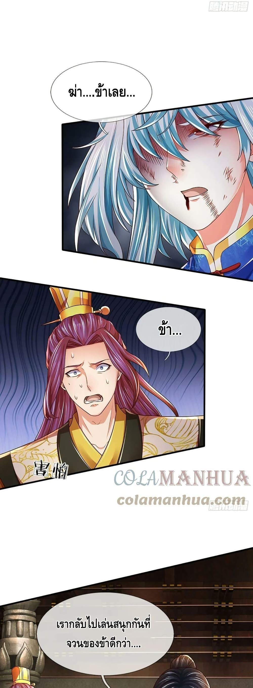 Manga-lc-com อ่านมังงะ อ่านการ์ตูน ออนไลน์ ฟรี OpeningtoSupr ตอนที่ 1 2 3 4 5 6 7 8 9 10 11 12 13 14 ฟรี ไม่มีโฆษณา Manga-lc - อ่าน มังงะ อ่าน การ์ตูน ออนไลน์ อ่านมังงะ ฟรี