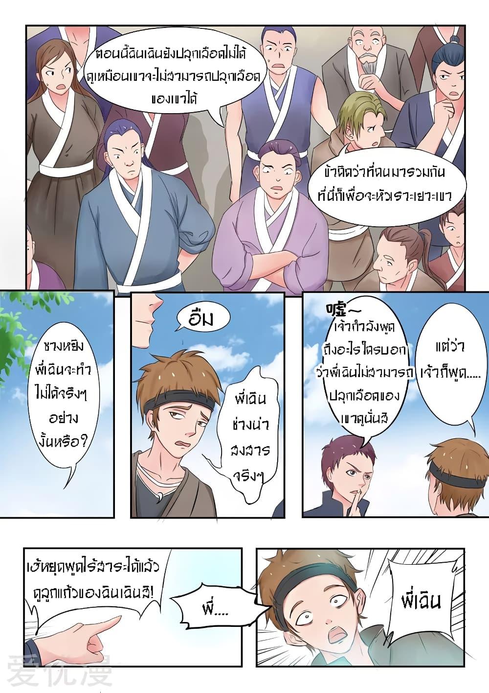 Manga-lc-com อ่านมังงะ อ่านการ์ตูน ออนไลน์ ฟรี Martial Master ตอนที่ 1 2 3 4 5 6 7 8 9 10 11 12 13 14 ฟรี ไม่มีโฆษณา Manga-lc - อ่าน มังงะ อ่าน การ์ตูน ออนไลน์ อ่านมังงะ ฟรี