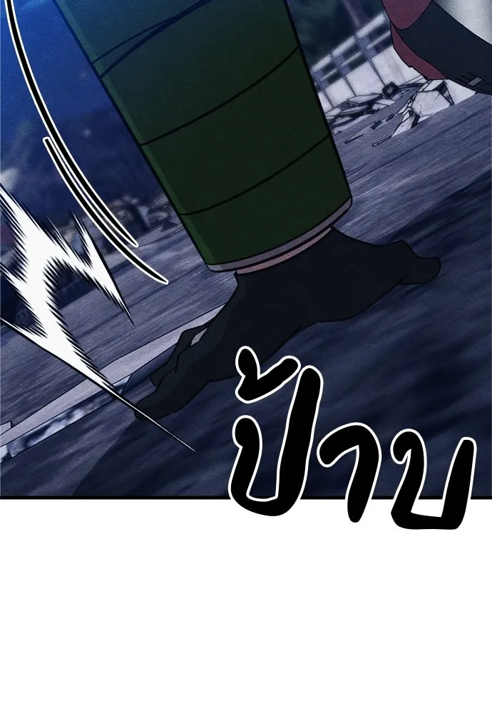 Zombie X Slasher ตอนที่ 62 รูปที่ 23