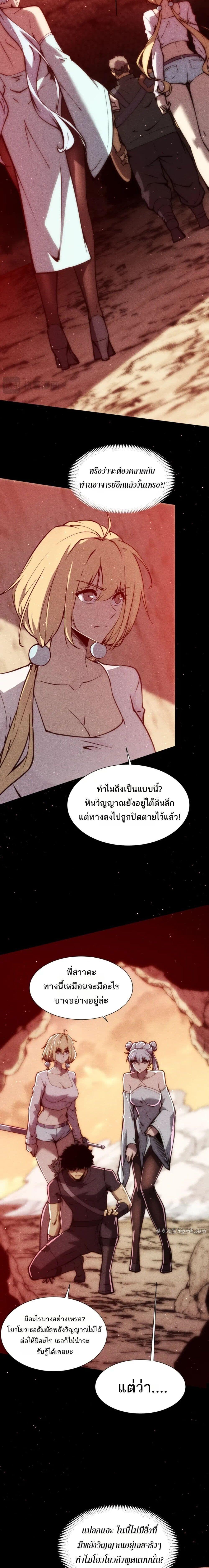 Manga-lc-com อ่านมังงะ อ่านการ์ตูน ออนไลน์ ฟรี The End of the World The Emperor Banner Invites All Female ตอนที่ 1 2 3 4 5 6 7 8 9 10 11 12 13 14 ฟรี ไม่มีโฆษณา Manga-lc - อ่าน มังงะ อ่าน การ์ตูน ออนไลน์ อ่านมังงะ ฟรี