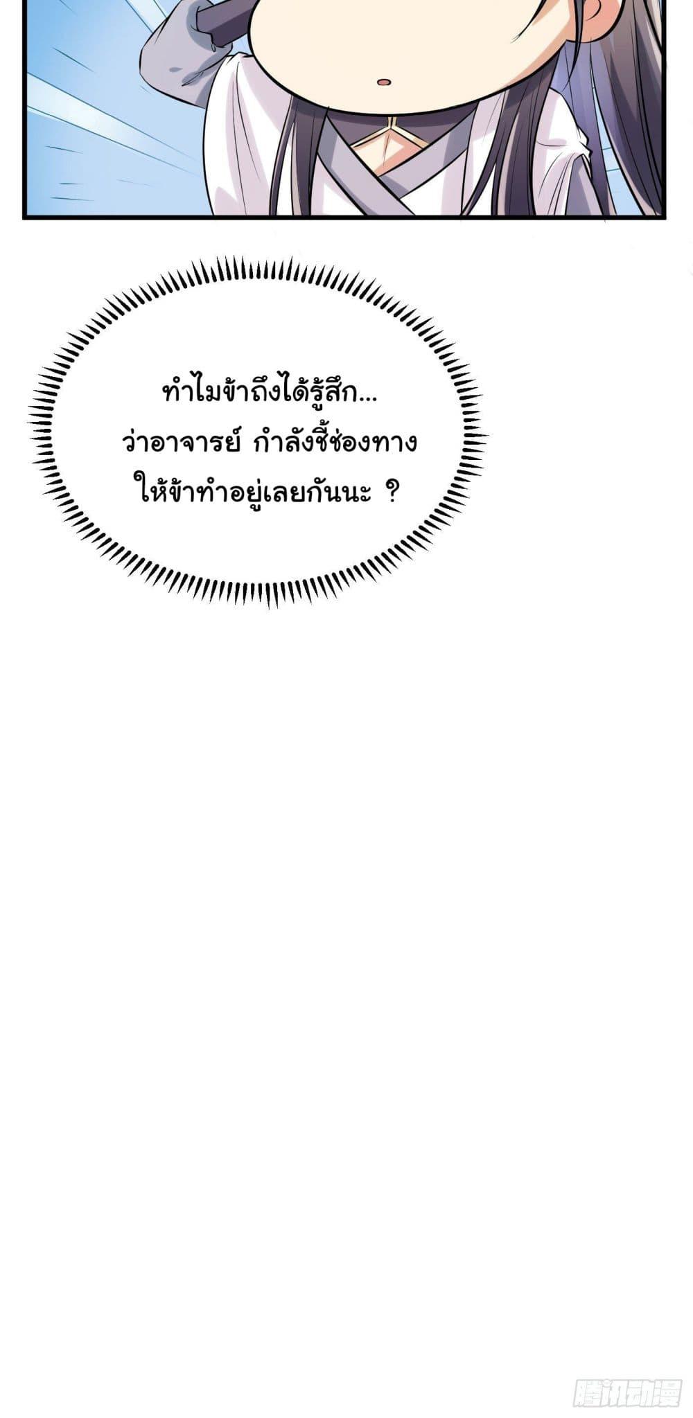 Manga-lc-com อ่านมังงะ อ่านการ์ตูน ออนไลน์ ฟรี Cultivating Immortality Requires a Rich Woman ตอนที่ 1 2 3 4 5 6 7 8 9 10 11 12 13 14 ฟรี ไม่มีโฆษณา Manga-lc - อ่าน มังงะ อ่าน การ์ตูน ออนไลน์ อ่านมังงะ ฟรี