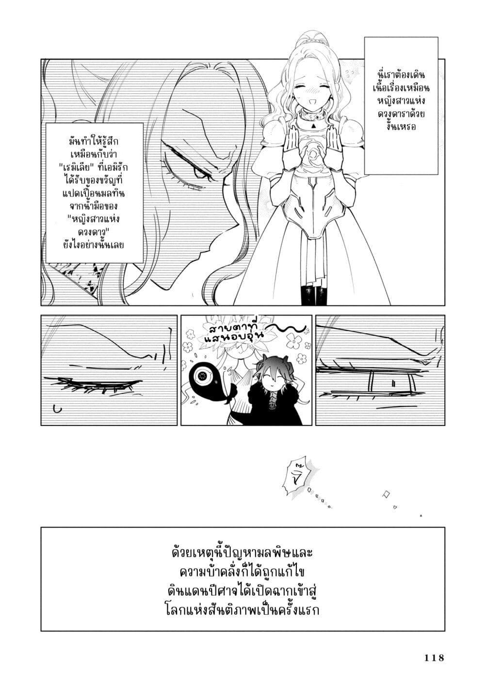 Manga-lc-com อ่านมังงะ อ่านการ์ตูน ออนไลน์ ฟรี Akuyaku Reijou no Naka no Hito ~Danzai sareta Tenseisha no Tame Usotsuki Heroine ni Fukushuu Itashimasu~ ตอนที่ 1 2 3 4 5 6 7 8 9 10 11 12 13 14 ฟรี ไม่มีโฆษณา Manga-lc - อ่าน มังงะ อ่าน การ์ตูน ออนไลน์ อ่านมังงะ ฟรี
