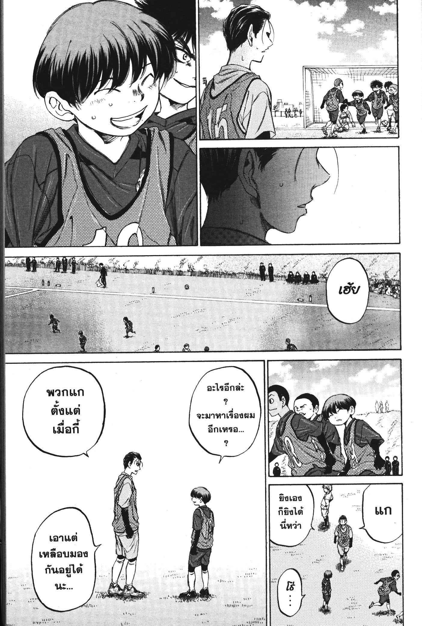 Manga-lc-com อ่านมังงะ อ่านการ์ตูน ออนไลน์ ฟรี Ao Ashi แข้งเด็กหัวใจนักสู้ ตอนที่ 1 2 3 4 5 6 7 8 9 10 11 12 13 14 ฟรี ไม่มีโฆษณา Manga-lc - อ่าน มังงะ อ่าน การ์ตูน ออนไลน์ อ่านมังงะ ฟรี