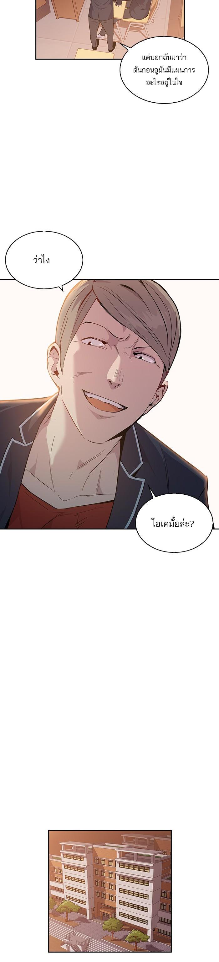 Manga-lc-com อ่านมังงะ อ่านการ์ตูน ออนไลน์ ฟรี The World Is Money and Power กลโกงโลกพนัน ตอนที่ 1 2 3 4 5 6 7 8 9 10 11 12 13 14 ฟรี ไม่มีโฆษณา Manga-lc - อ่าน มังงะ อ่าน การ์ตูน ออนไลน์ อ่านมังงะ ฟรี