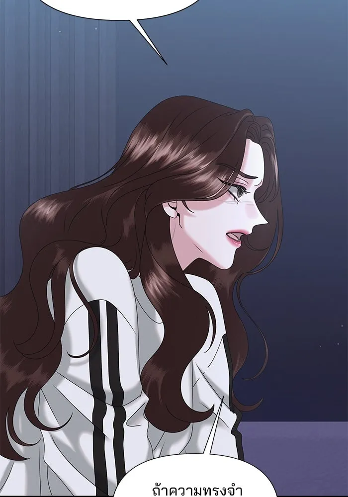 สามีที่ไม่ได้ขอ ตอนที่ 12 รูปที่ 95
