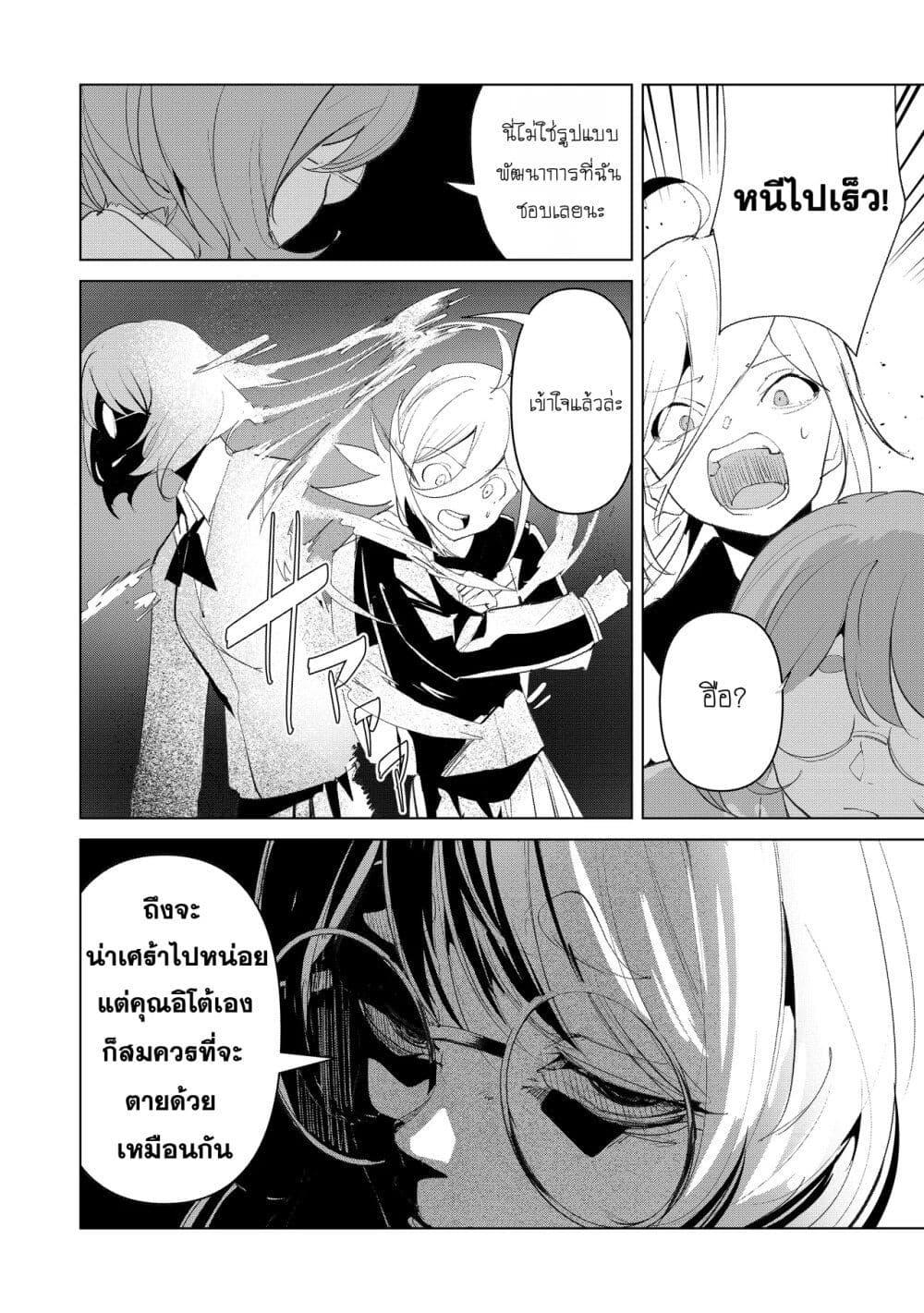 Manga-lc-com อ่านมังงะ อ่านการ์ตูน ออนไลน์ ฟรี Futsu to Bakemono ตอนที่ 1 2 3 4 5 6 7 8 9 10 11 12 13 14 ฟรี ไม่มีโฆษณา Manga-lc - อ่าน มังงะ อ่าน การ์ตูน ออนไลน์ อ่านมังงะ ฟรี