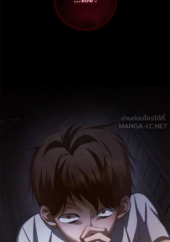 ชิงชีวิตพลิกลิขิตชะตา ตอนที่ 139. เป็นเพราะข้ารักเจ้า รูปที่ 189