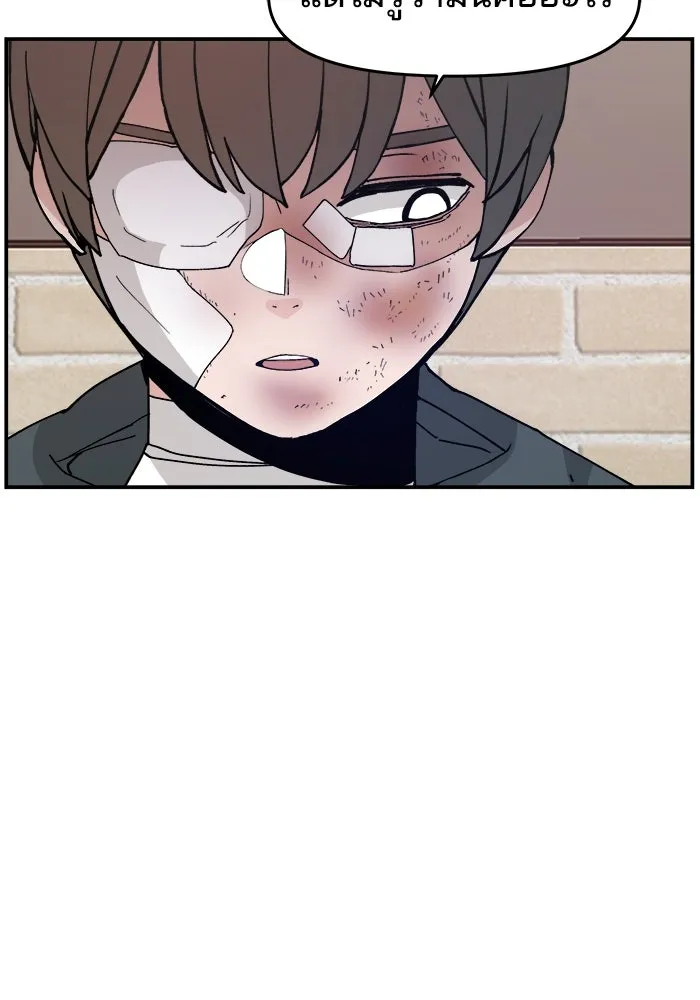 ห้องเรียนสาวแสบ ตอนที่ 27 รูปที่ 116