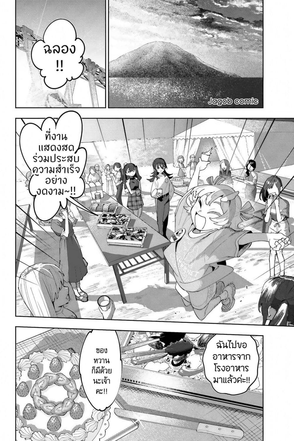 Manga-lc-com อ่านมังงะ อ่านการ์ตูน ออนไลน์ ฟรี Idolatry ตอนที่ 1 2 3 4 5 6 7 8 9 10 11 12 13 14 ฟรี ไม่มีโฆษณา Manga-lc - อ่าน มังงะ อ่าน การ์ตูน ออนไลน์ อ่านมังงะ ฟรี