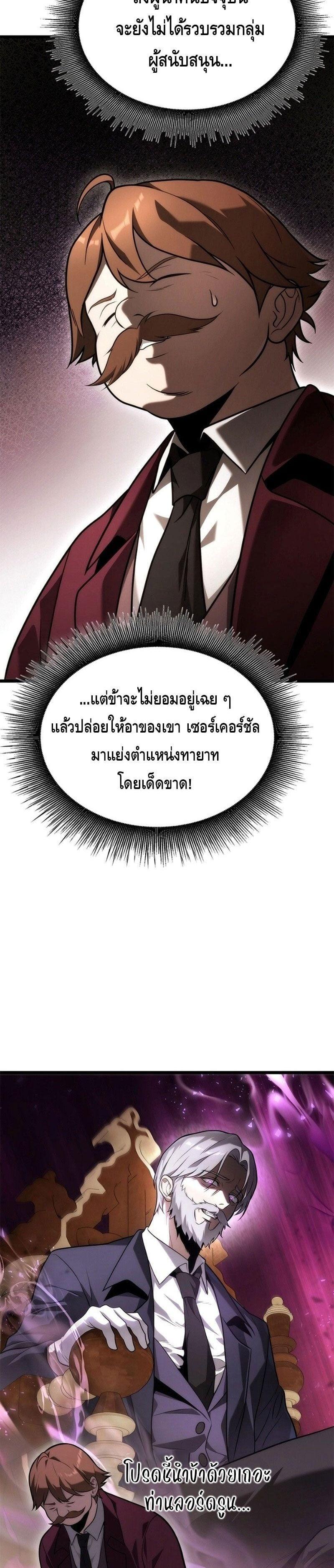 Manga-lc-com อ่านมังงะ อ่านการ์ตูน ออนไลน์ ฟรี The Necromancer Family’s Young Heir ตอนที่ 1 2 3 4 5 6 7 8 9 10 11 12 13 14 ฟรี ไม่มีโฆษณา Manga-lc - อ่าน มังงะ อ่าน การ์ตูน ออนไลน์ อ่านมังงะ ฟรี