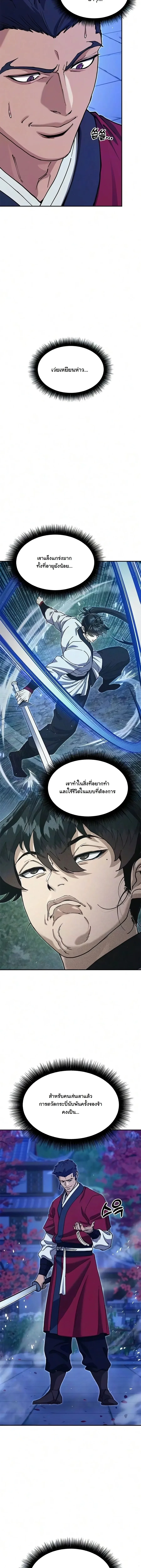 Manga-lc-com อ่านมังงะ อ่านการ์ตูน ออนไลน์ ฟรี Chronicles of the Lazy Sovereign บันทึกของราชาจอมขี้เกียจ ตอนที่ 1 2 3 4 5 6 7 8 9 10 11 12 13 14 ฟรี ไม่มีโฆษณา Manga-lc - อ่าน มังงะ อ่าน การ์ตูน ออนไลน์ อ่านมังงะ ฟรี
