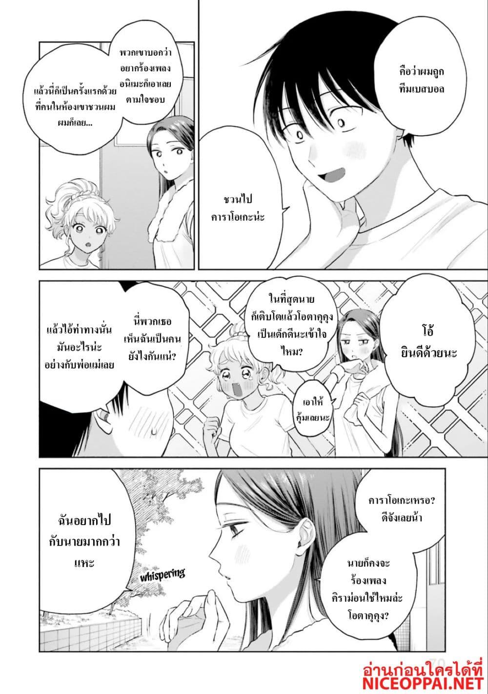Manga-lc-com อ่านมังงะ อ่านการ์ตูน ออนไลน์ ฟรี Gal Can’t Be Kind to Otaku! ตอนที่ 1 2 3 4 5 6 7 8 9 10 11 12 13 14 ฟรี ไม่มีโฆษณา Manga-lc - อ่าน มังงะ อ่าน การ์ตูน ออนไลน์ อ่านมังงะ ฟรี