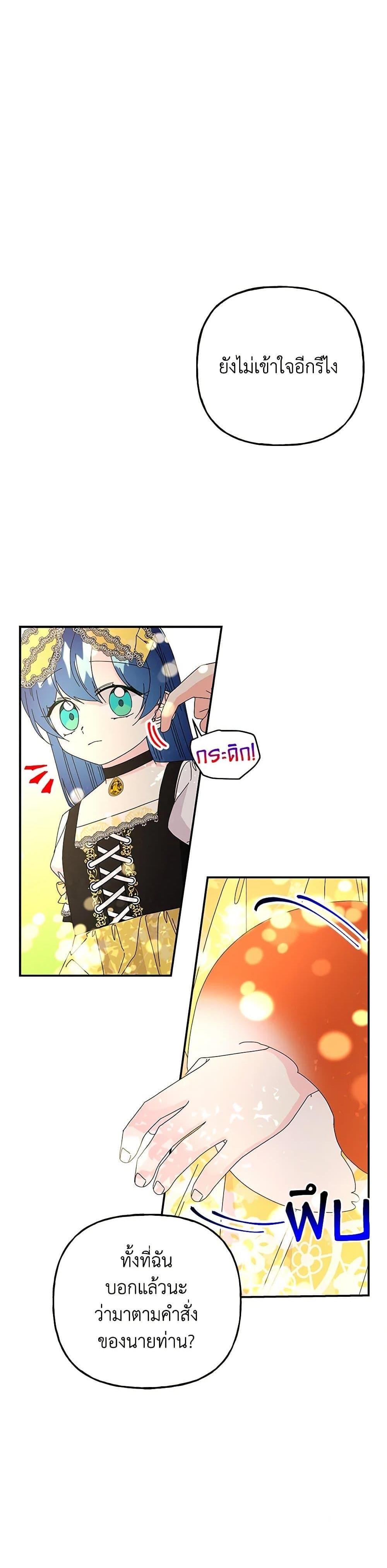 Manga-lc-com อ่านมังงะ อ่านการ์ตูน ออนไลน์ ฟรี Daughter of the Archmage ตอนที่ 1 2 3 4 5 6 7 8 9 10 11 12 13 14 ฟรี ไม่มีโฆษณา Manga-lc - อ่าน มังงะ อ่าน การ์ตูน ออนไลน์ อ่านมังงะ ฟรี