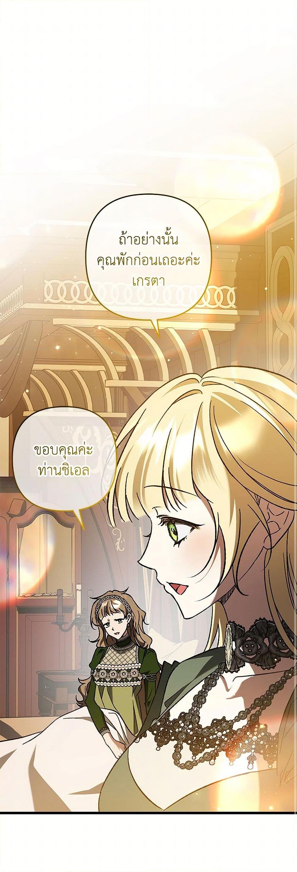 Manga-lc-com อ่านมังงะ อ่านการ์ตูน ออนไลน์ ฟรี The Male Lead Proposed to Me ตอนที่ 1 2 3 4 5 6 7 8 9 10 11 12 13 14 ฟรี ไม่มีโฆษณา Manga-lc - อ่าน มังงะ อ่าน การ์ตูน ออนไลน์ อ่านมังงะ ฟรี