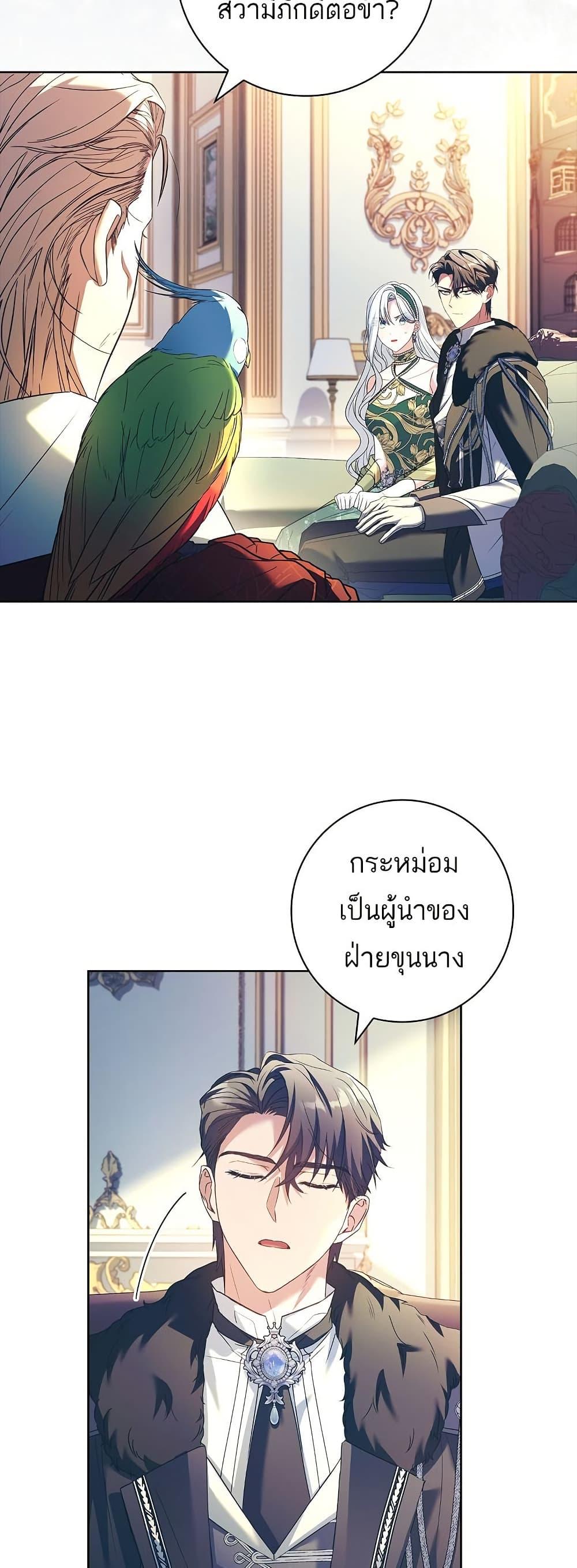 Manga-lc-com อ่านมังงะ อ่านการ์ตูน ออนไลน์ ฟรี Honey, Why Can’t We Get a Divorce ตอนที่ 1 2 3 4 5 6 7 8 9 10 11 12 13 14 ฟรี ไม่มีโฆษณา Manga-lc - อ่าน มังงะ อ่าน การ์ตูน ออนไลน์ อ่านมังงะ ฟรี