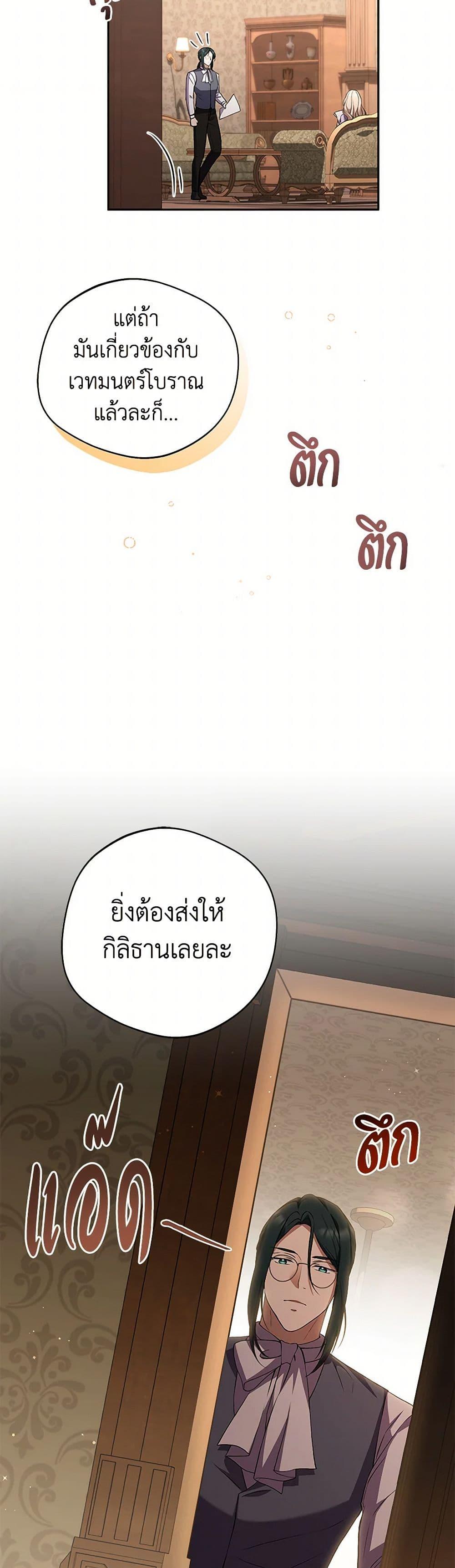 Manga-lc-com อ่านมังงะ อ่านการ์ตูน ออนไลน์ ฟรี There Is No Need to Be Obsessed ตอนที่ 1 2 3 4 5 6 7 8 9 10 11 12 13 14 ฟรี ไม่มีโฆษณา Manga-lc - อ่าน มังงะ อ่าน การ์ตูน ออนไลน์ อ่านมังงะ ฟรี