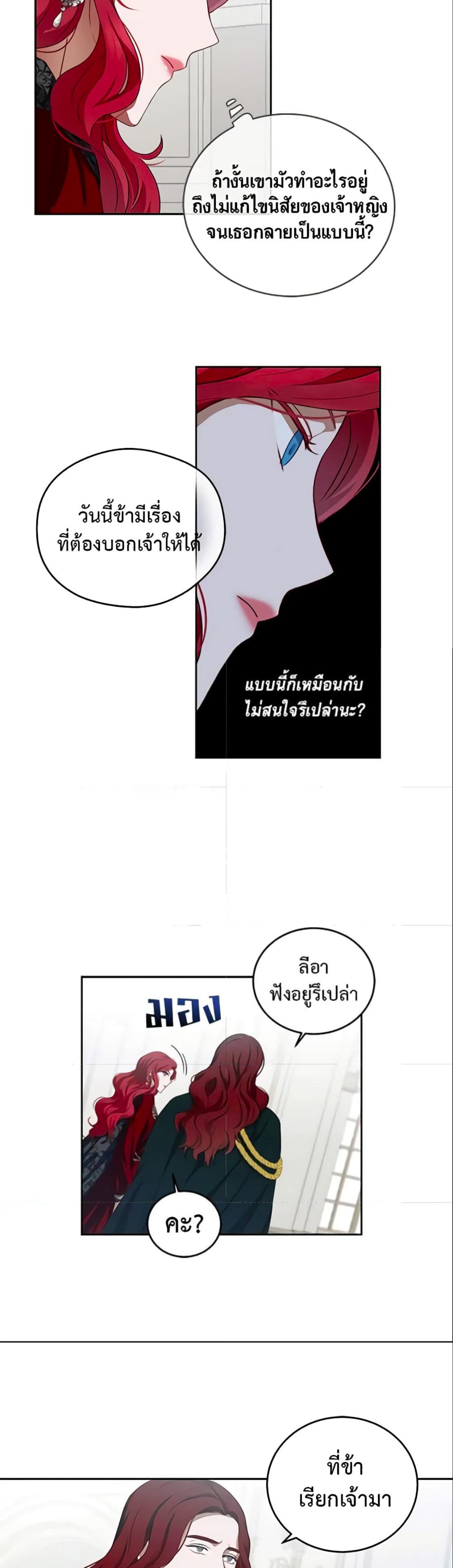 Manga-lc-com อ่านมังงะ อ่านการ์ตูน ออนไลน์ ฟรี I Fell into a Reverse Harem Game! ตอนที่ 1 2 3 4 5 6 7 8 9 10 11 12 13 14 ฟรี ไม่มีโฆษณา Manga-lc - อ่าน มังงะ อ่าน การ์ตูน ออนไลน์ อ่านมังงะ ฟรี