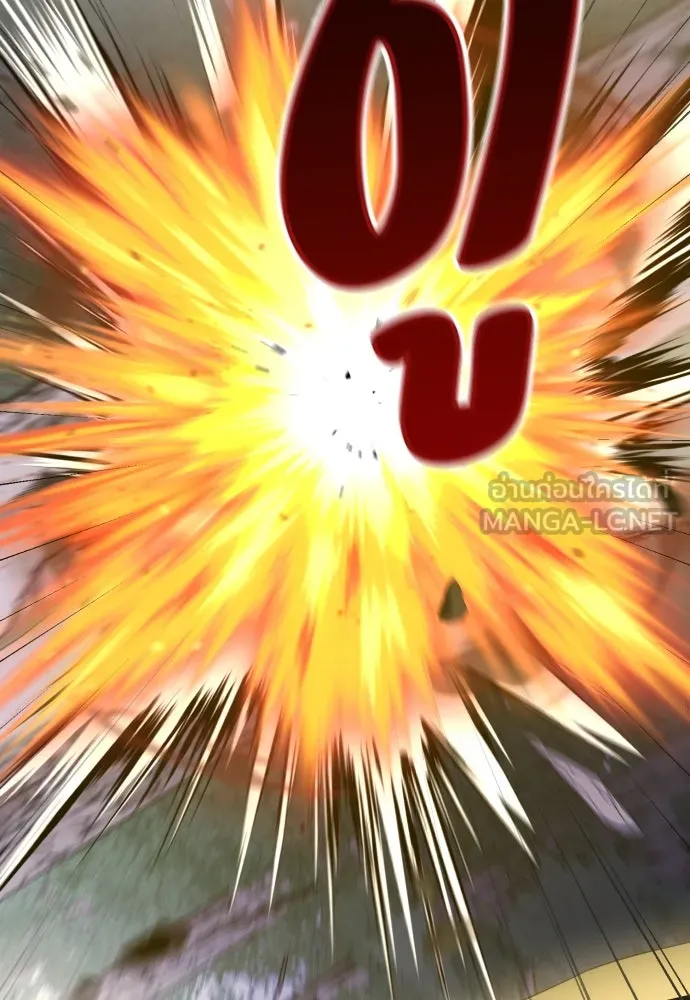 เลดี้มินต์ ตอนที่ 46 รูปที่ 36