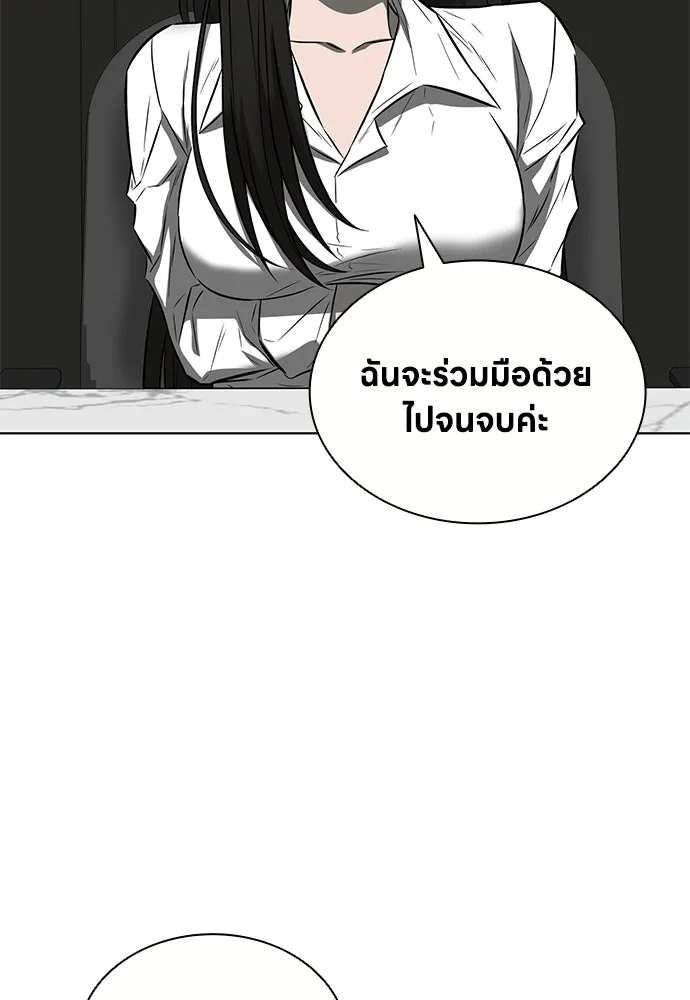 อัยการสายโหด ตอนที่ 51 (จบซีซัน 1) รูปที่ 76
