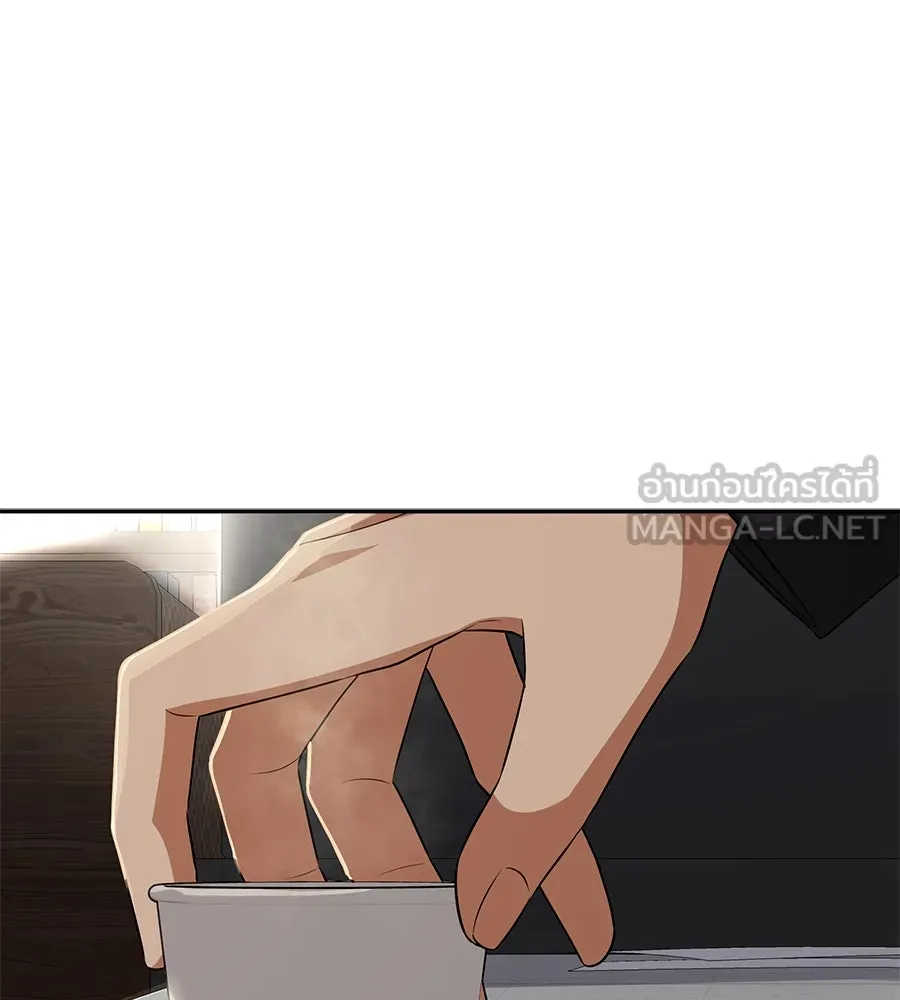 คอลเซ็นเตอร์เปลี่ยนชีวิต ตอนที่ 23  ไม่ได้ตัวคนเดียว รูปที่ 6