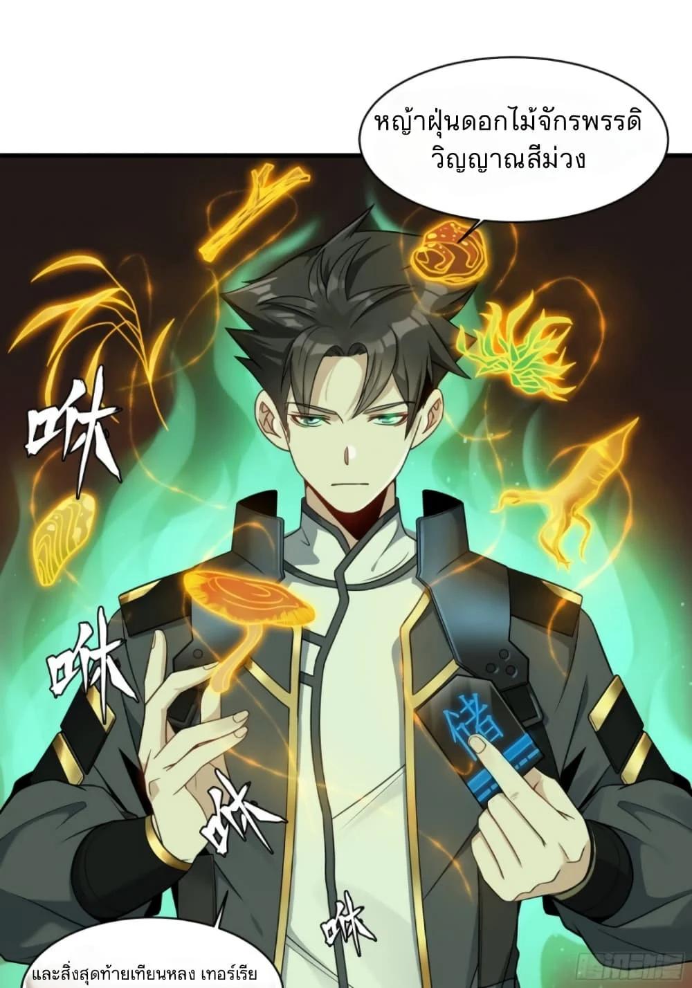 Manga-lc-com อ่านมังงะ อ่านการ์ตูน ออนไลน์ ฟรี Legend of Star General ตอนที่ 1 2 3 4 5 6 7 8 9 10 11 12 13 14 ฟรี ไม่มีโฆษณา Manga-lc - อ่าน มังงะ อ่าน การ์ตูน ออนไลน์ อ่านมังงะ ฟรี