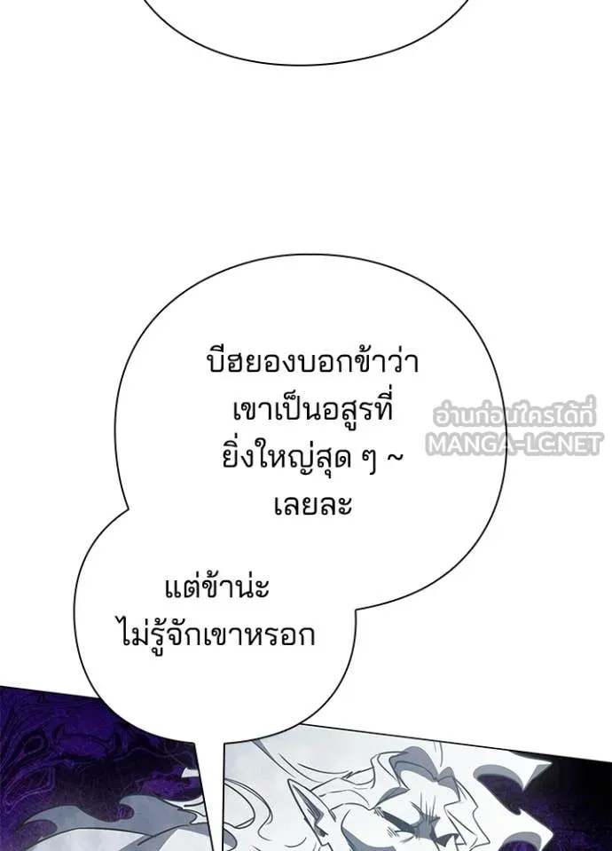 คืนแห่งโทแกบี ตอนที่ 91 รูปที่ 88